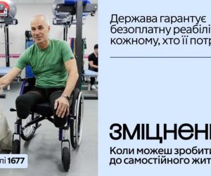 2_1200kh720_text-1-1024×614