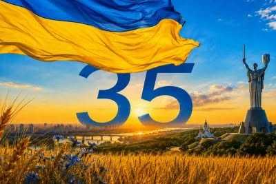З Днем Незалежності! Слава Україні та її незламному народу!